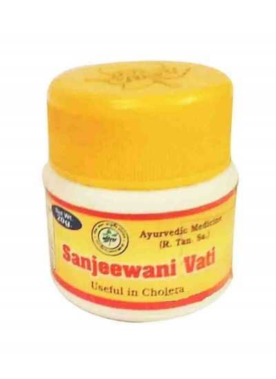 Gita Bhawan Sanjeevani Vati (Rishikesh)